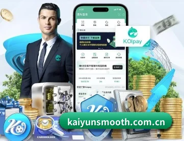 开云 APP 深度功能(kaiyun)
